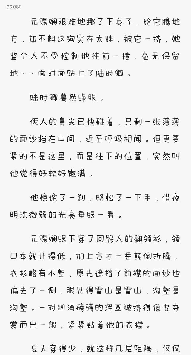 元赐娴梦见自己多年后被老皇帝赐死,成了块桥石.