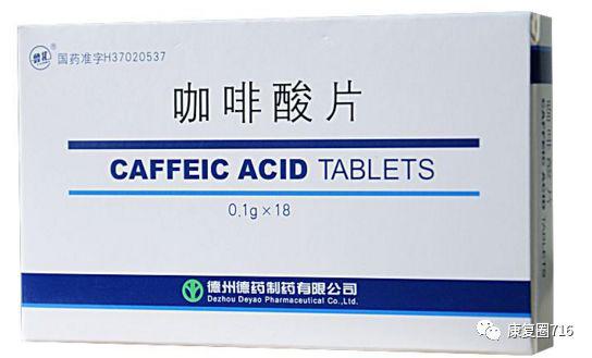 放化疗引起的血小板减少,贫血该吃什么药?