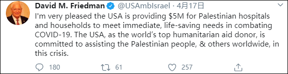 美國說捐500萬美元，巴勒斯坦：一分充公到 國際 第1張