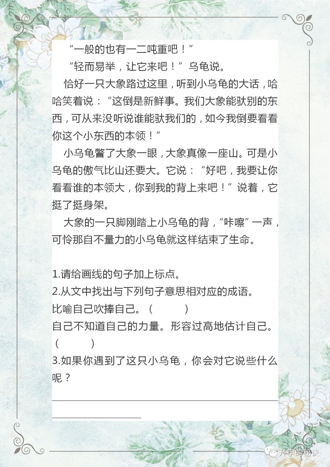 60e449c85a604c6281ed06c0d8508159.jpeg