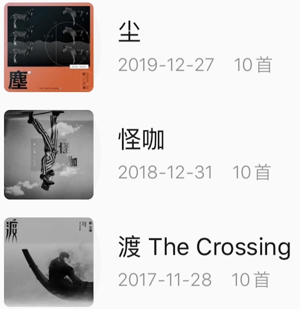 薛之谦新歌《纸船》正式上线，搭档郁可唯，老