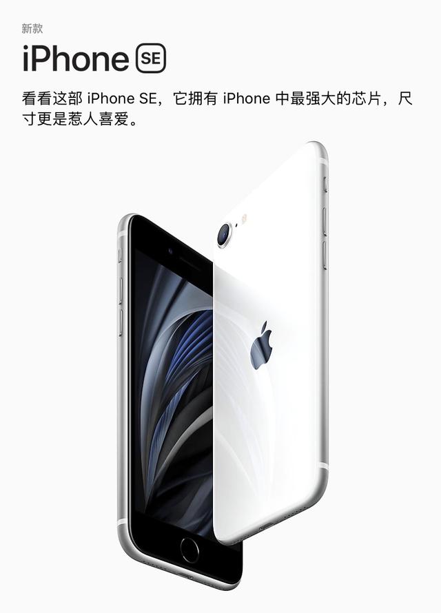 苹果没有5G还想进中国市场？新生代黑马iQOO Neo3了解一下