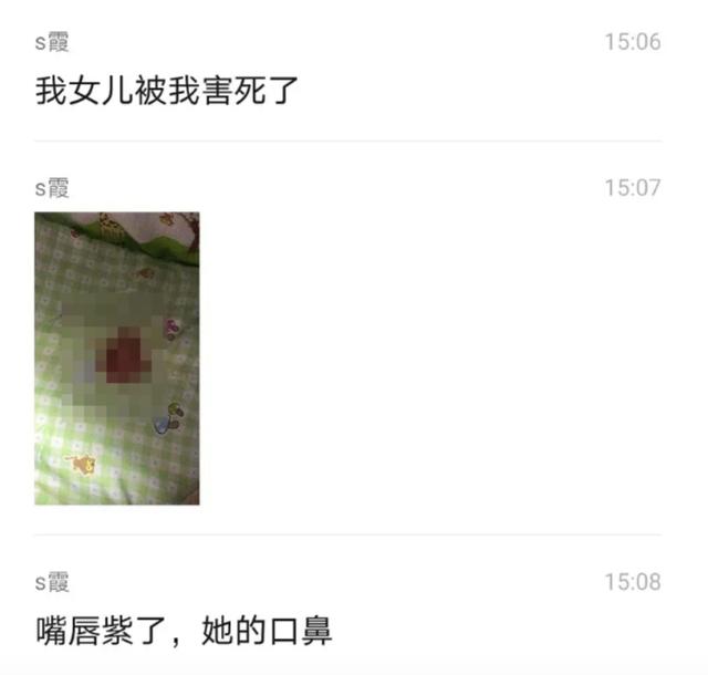 [嘟妈]125位妈妈围观2小时！3个月婴儿在亲妈的“直播”中死去