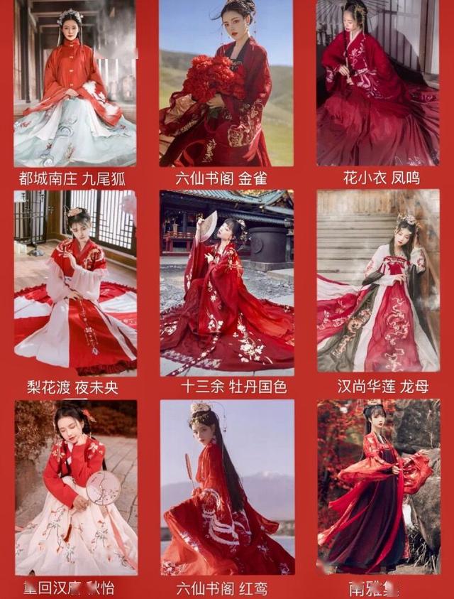 绝美花嫁汉服,古风仙气,一眼万年