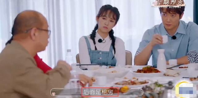 女星领结婚证前反悔，担心男友变心，老爸表情