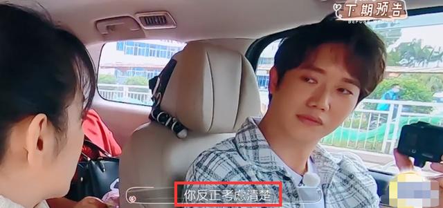 女星领结婚证前反悔，担心男友变心，老爸表情