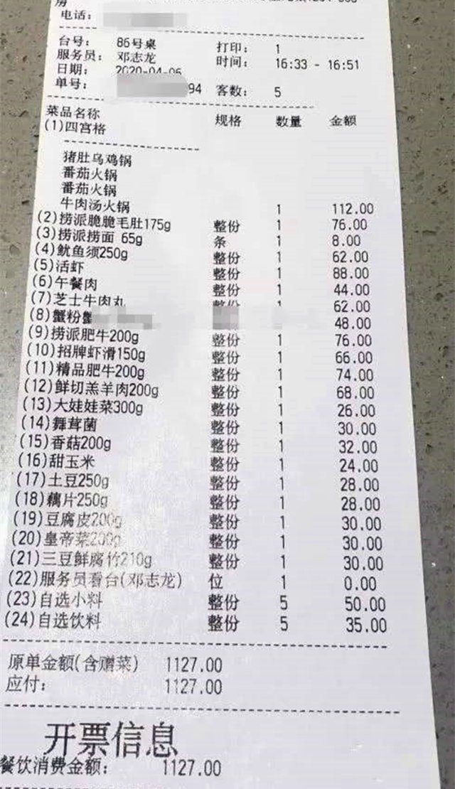 海底捞大概人均多少钱_海底捞火锅图片