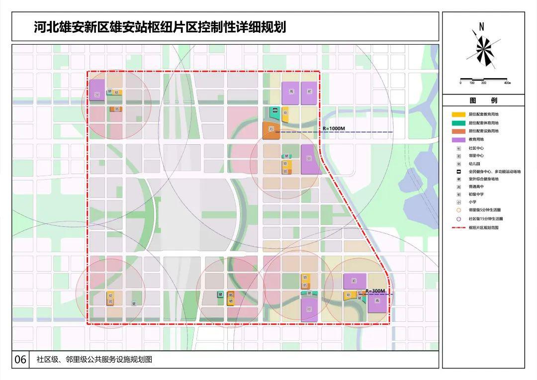 雄安站枢纽片区要怎么建看这篇文章就够了内附多张效果图