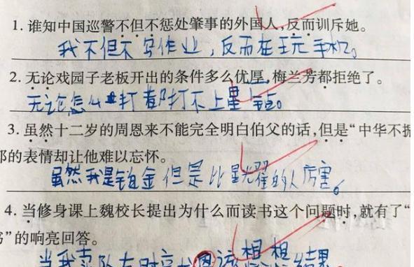 一点儿造句小学 6fe5e3b6b4ac4842a11f04984cc4be22.jpeg