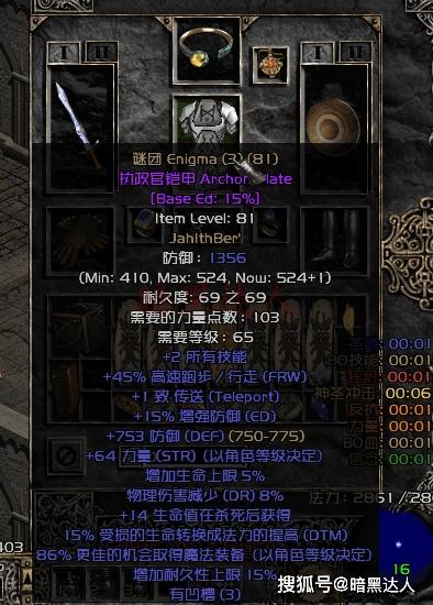 名侦探柯南剧场版