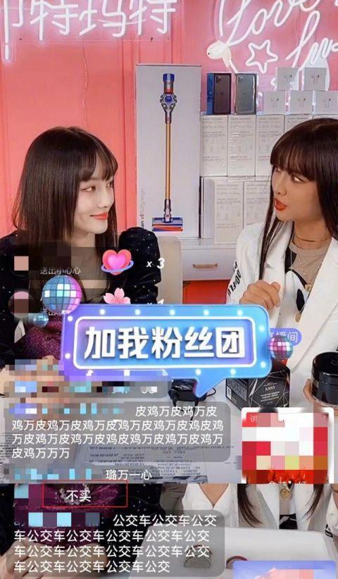 如何让网红带自己的货 72476854cd8f433ca7b3491b35ba208b.jpeg