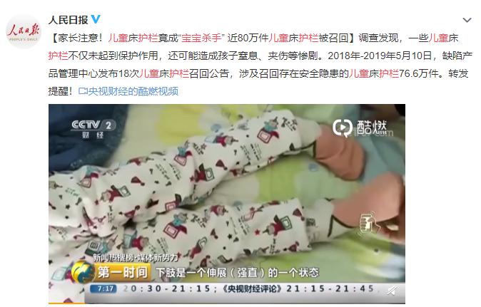【宝宝】这些安全隐患真会要了孩子命！3个月宝宝趴睡死亡：若监护不当