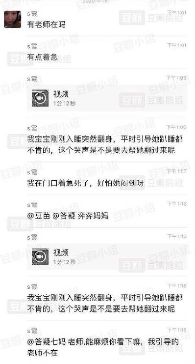 [嘟妈]125位妈妈围观2小时！3个月婴儿在亲妈的“直播”中死去