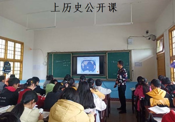 隆回高洲中学组织开展听课评课活动