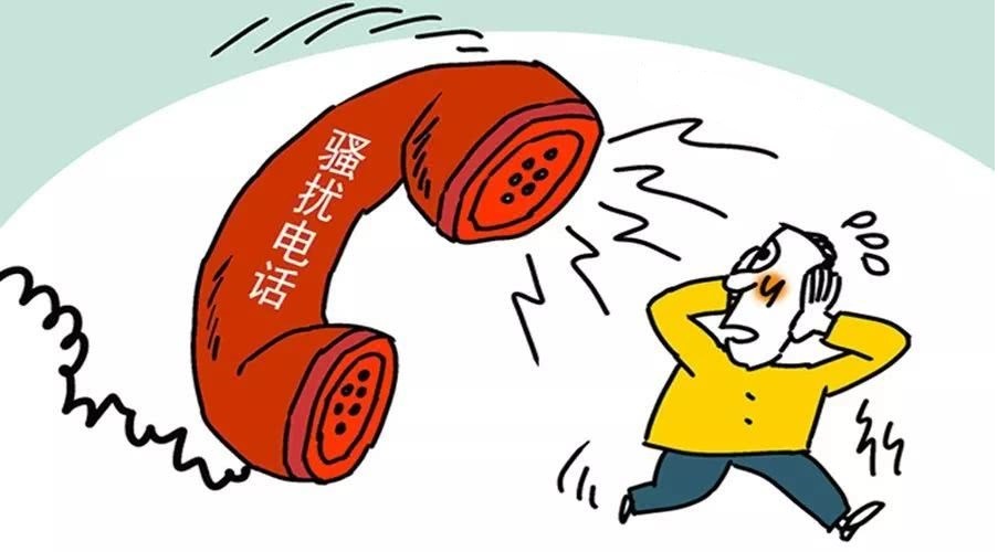 如何举报催收骚扰电话的步骤 如何举报催收骚扰电话的步骤