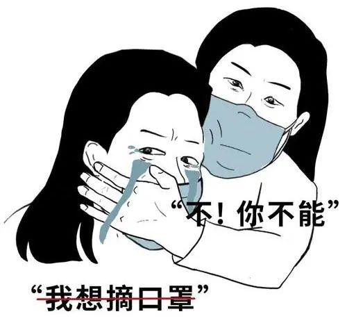 戴口罩能闻到别人口臭吗_戴口罩口臭图片(2)