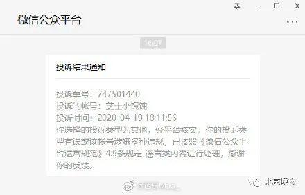 宝宝：哭闹后身亡！妈妈全程监控还在群里问“要不要帮她翻身”3个月婴儿趴睡