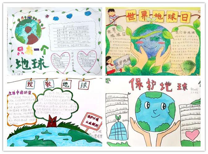 同学们挥毫笔墨,把心中所思所想赋于纸上,用文字的力量助力保护地球