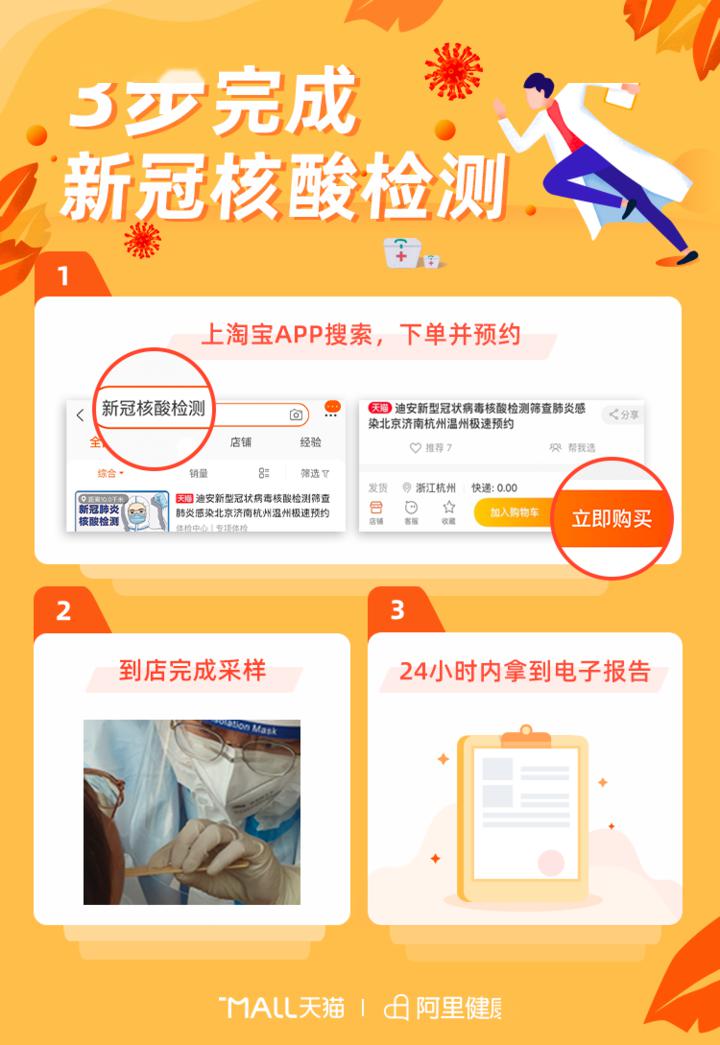 怎么成为淘宝受邀用户 7f795a5e6862422799e428a8c0d7c913.jpeg