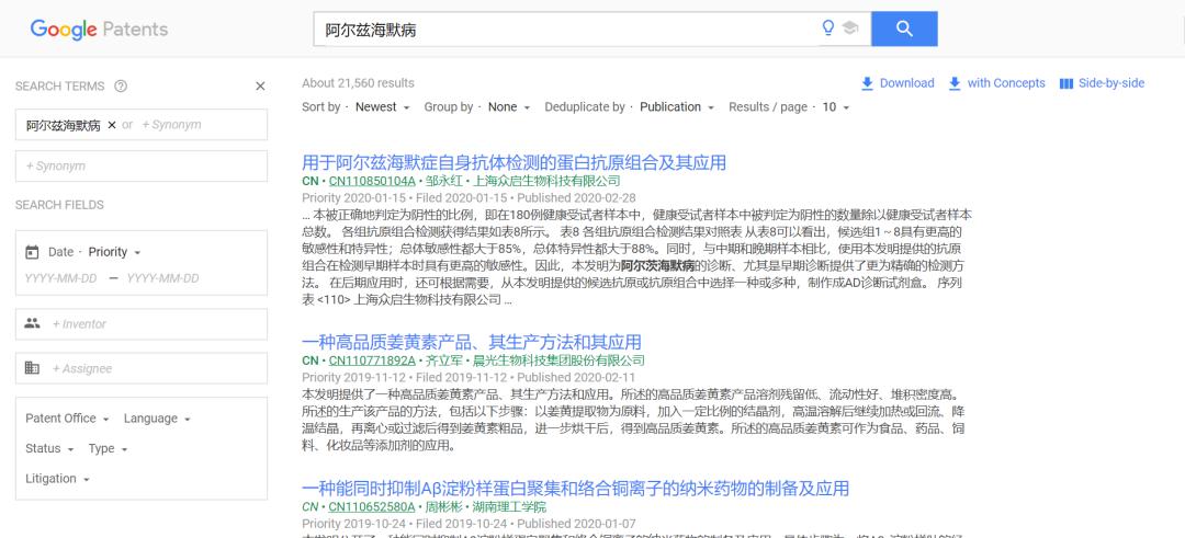 药物在线专利下载_专利之星检索系统_专利之星检索系统