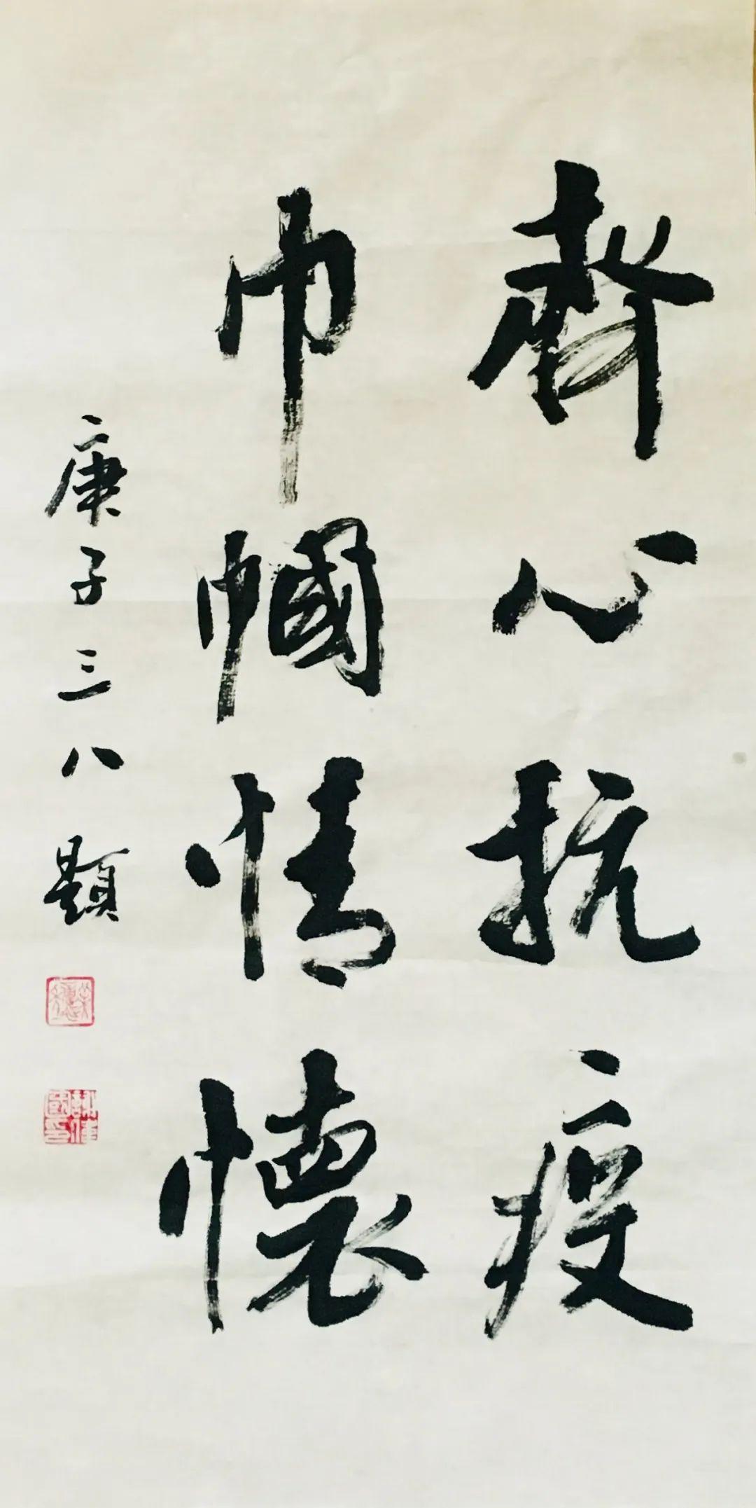 同舟共济文艺战疫64齐心抗疫巾帼情怀谢伟国诗画书法作品选登