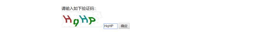 专利之星检索系统_药物在线专利下载_专利之星检索系统