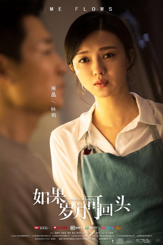 傅晶连演两部热播剧角色天壤之别猎狐中建秋最考验演技