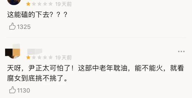 假偶天成简谱_假偶天成(2)