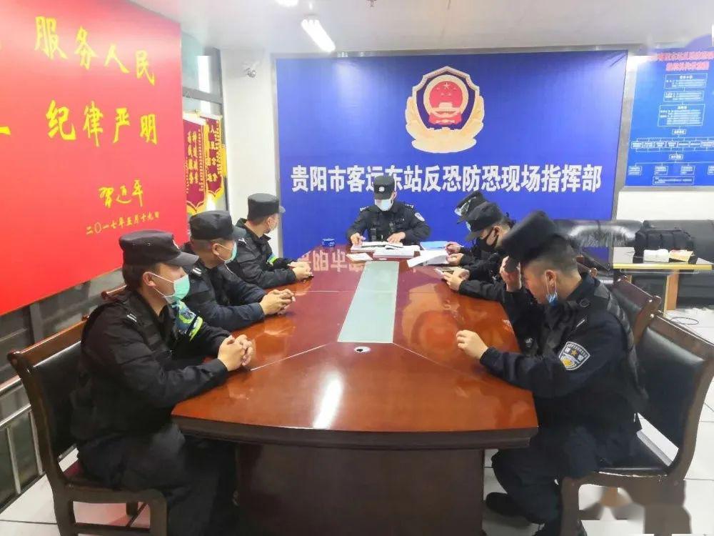 学研干贵阳特警深入贯彻落实全市公安局长会议精神