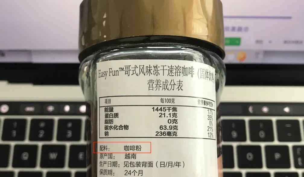 让你一边吃一边瘦~ 3 纯黑咖·0脂肪 哥式风味冻干速溶咖啡 哥式风味