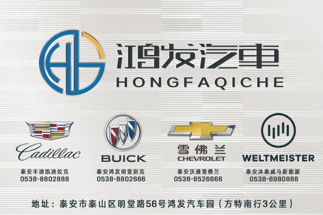 正青春丨鸿发汽车园2020年春季趣味运动会