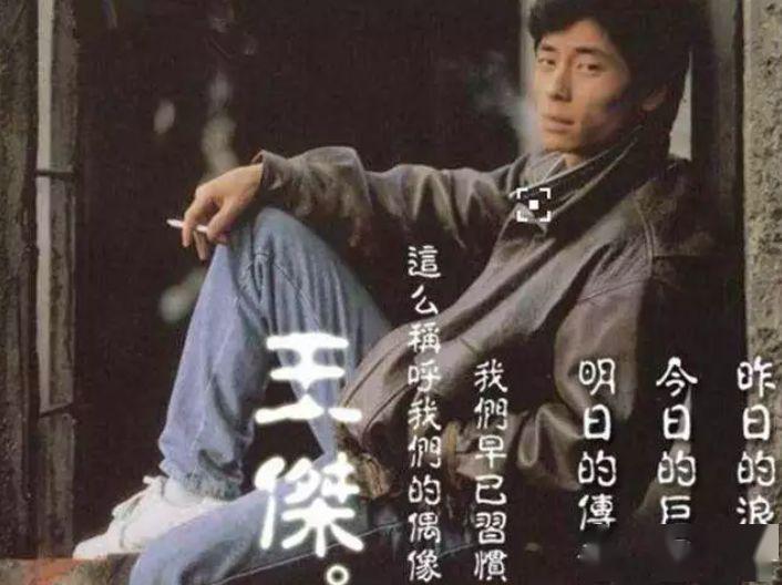 漂泊浪子