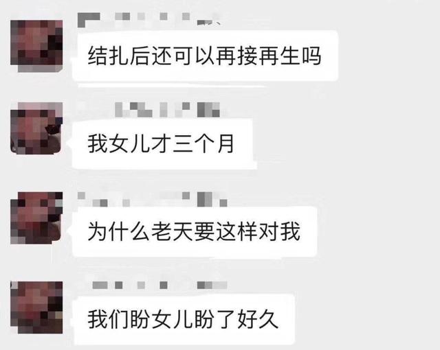 [嘟妈]125位妈妈围观2小时！3个月婴儿在亲妈的“直播”中死去