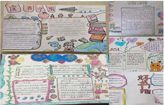 停课不停育 | 以书为伴,以读攻"毒" ---继红