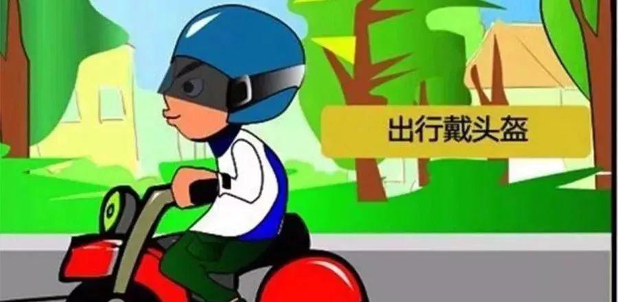 骑行时一定要佩戴安全头盔,遵守交通规则,安全行驶!
