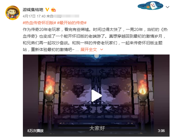 在网吧玩传奇视频 956e454589d347dd97626575db97bfb2.png