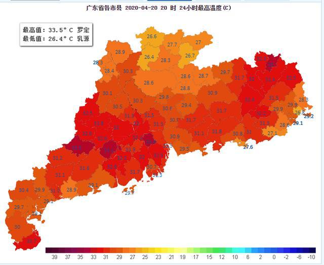 四会天气转雨转凉