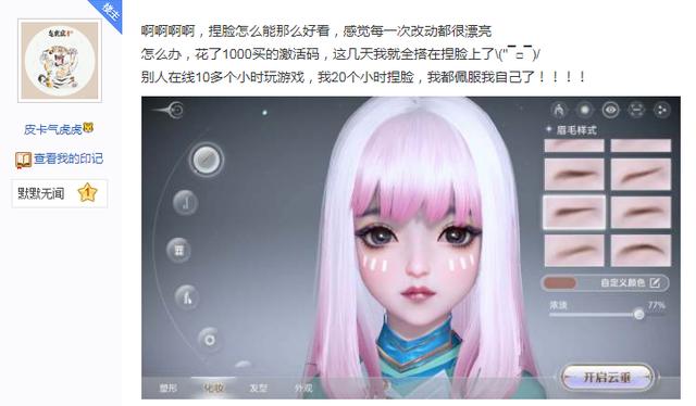 捏脸游戏有哪几种 984cb0e3b9a944a8b7c317612c84c7dc.jpeg