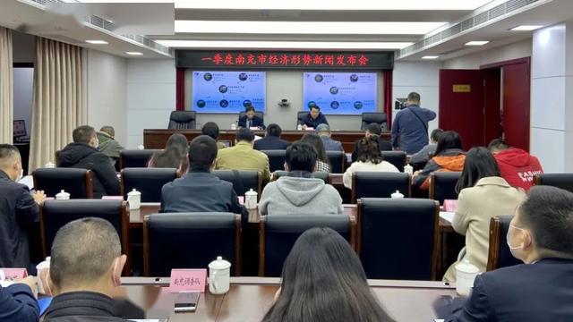 2020年南充第一季度g_南充2020年城市规划