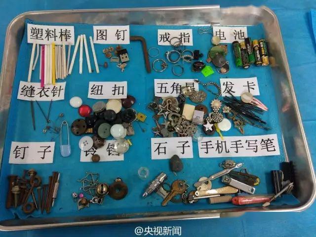 元凶■元凶是TA！这些东西别再让孩子玩了紧急提醒！东莞一3岁幼儿紧急就医