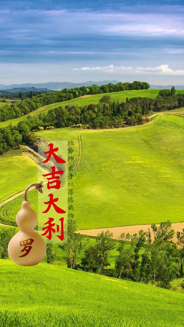 马姓壁纸