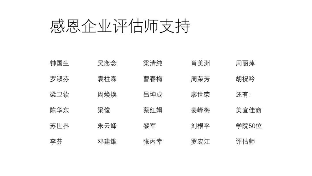 蓝仁昌校企共育人才系列课程3如何开发共育教材疫情下物流与供应链