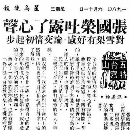 简谱李莫愁_李莫愁雪梨(2)