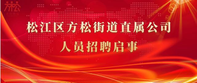 上海招聘工作_最新上海预算员 工程师招聘信息(2)