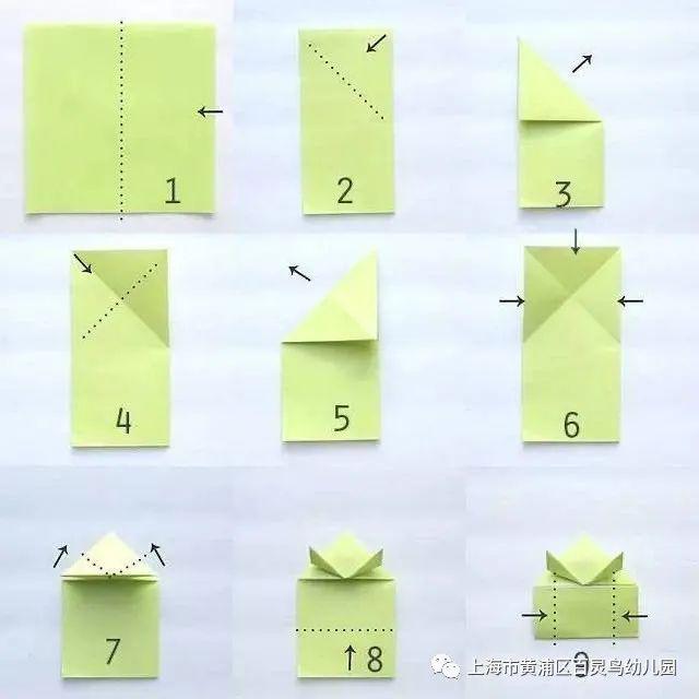 小青蛙折纸步骤