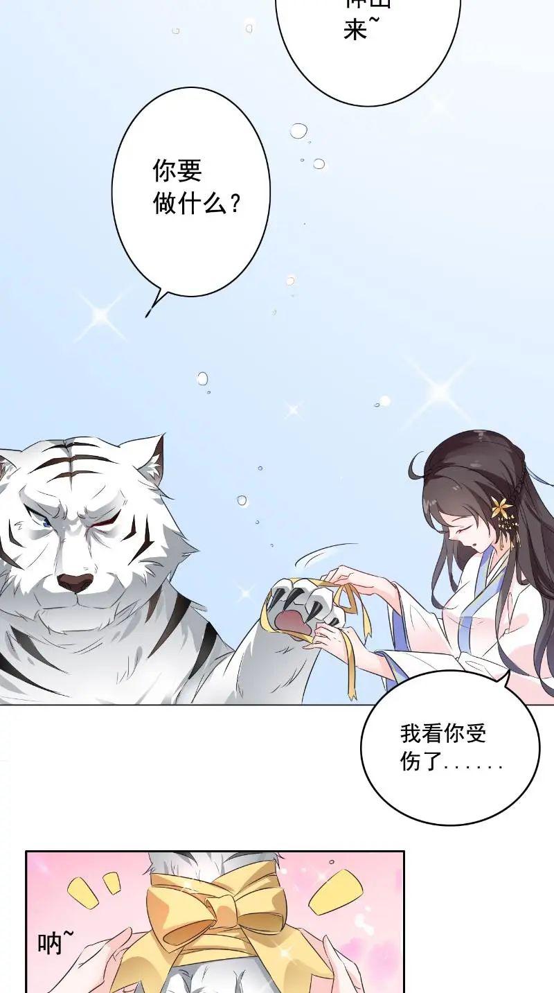 漫画大全大脑斧