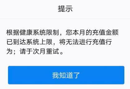 十八后就限制不了我了！