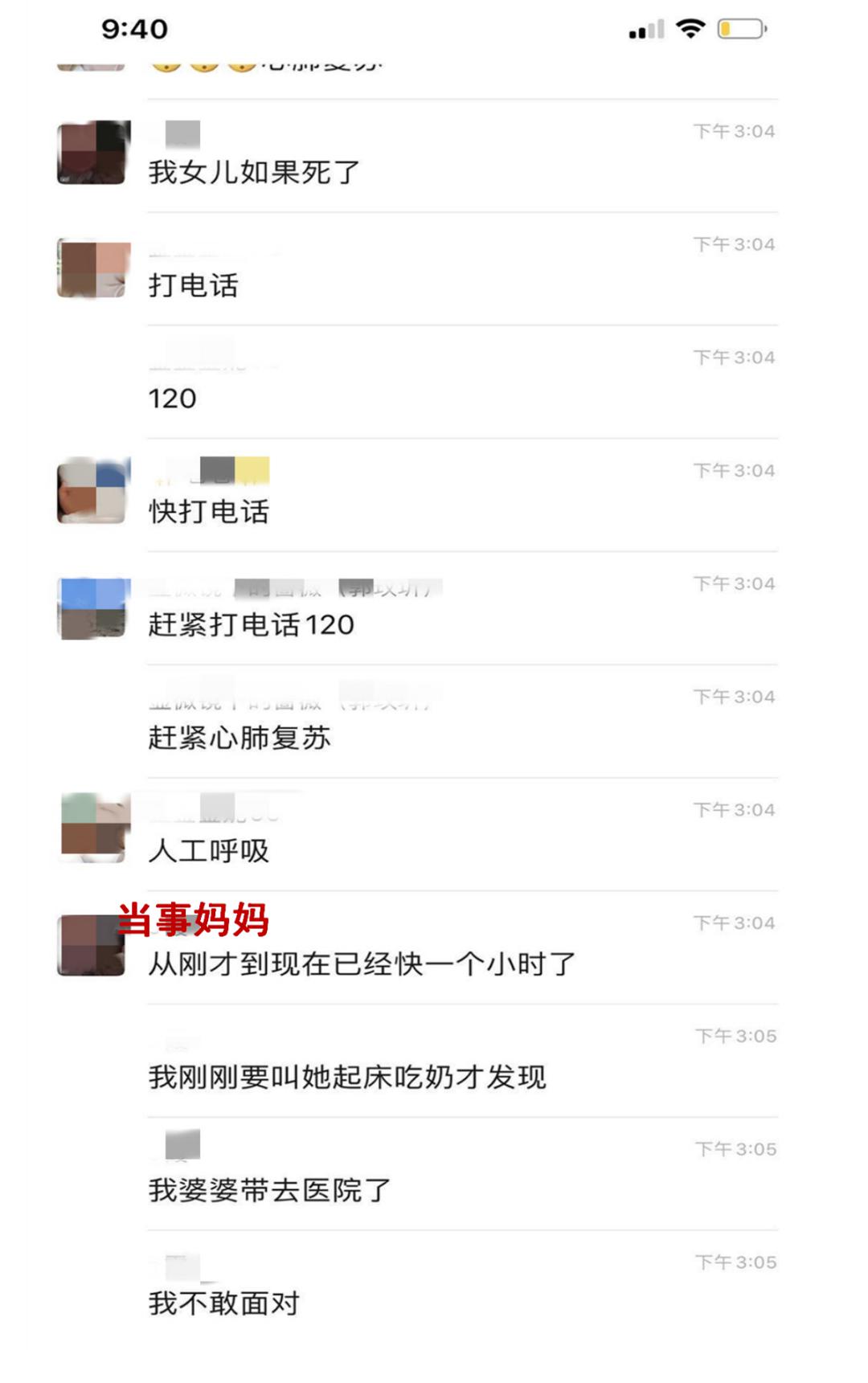 【宝宝】这些安全隐患真会要了孩子命！3个月宝宝趴睡死亡：若监护不当