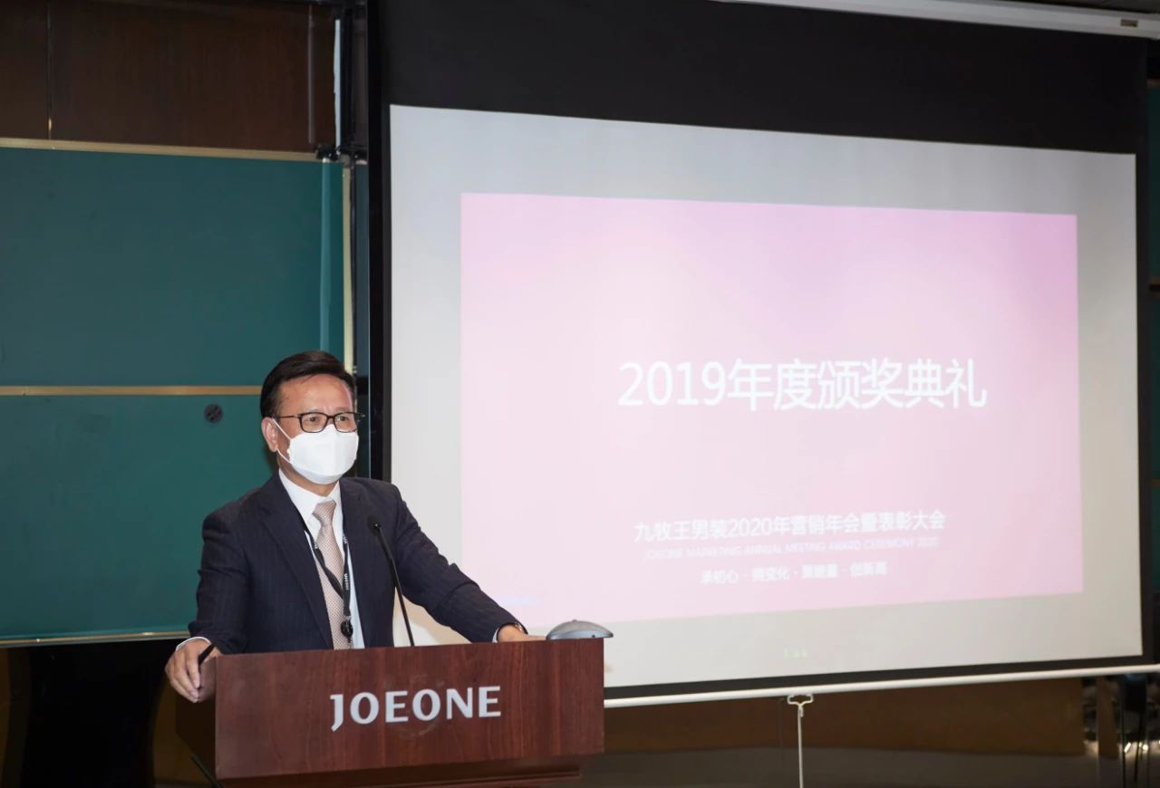 先生,人力资源中心总监陈建木先生,joeone事业部副总经理尤铭忠先生