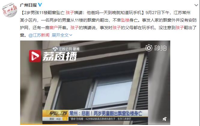 【宝宝】这些安全隐患真会要了孩子命！3个月宝宝趴睡死亡：若监护不当